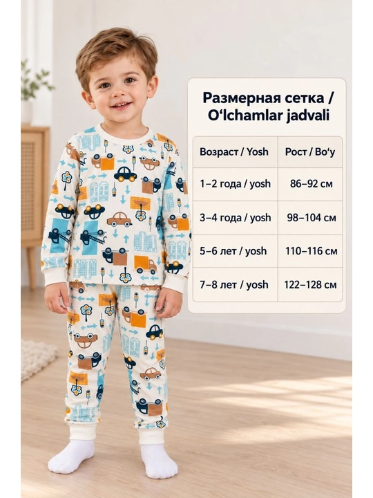 O‘g‘il bolalar uchun paxtali mashinali pijama, uzun yengli uy kiyimi, 1–8 yosh - 