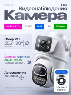 Ментоловый