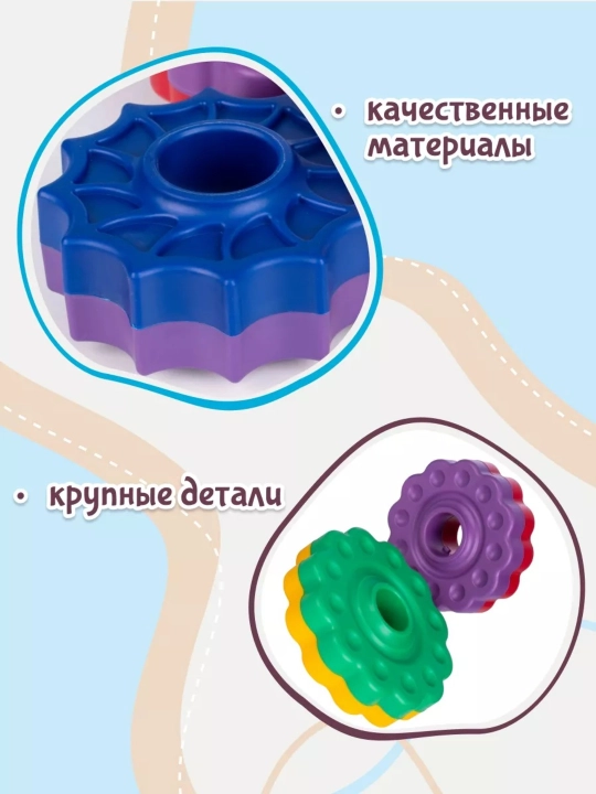 Пирамидка-спираль развивающая для детей