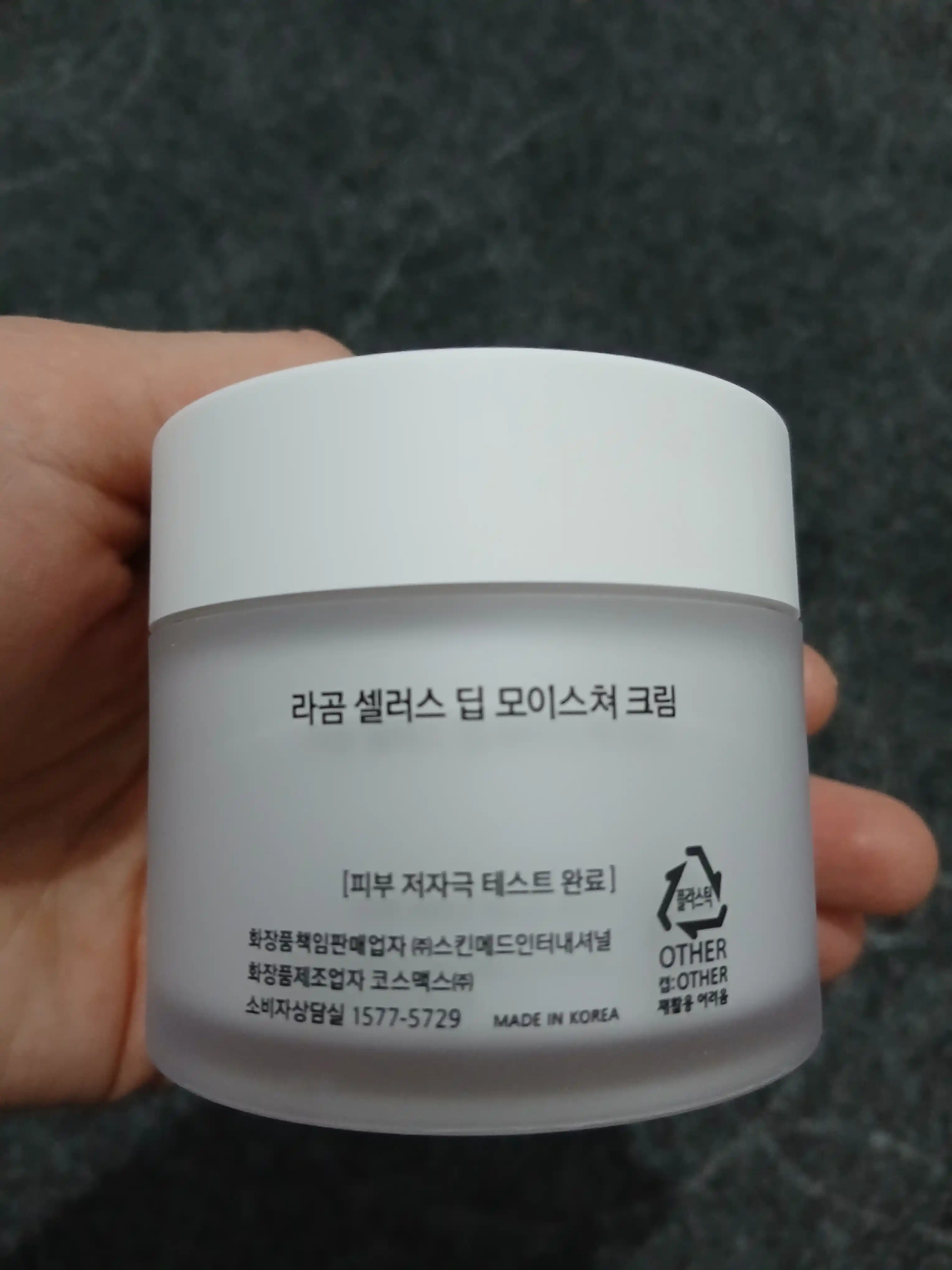 Ayollar va qizlar uchun yuz uchun namlantiruvchi krem, 60 ml