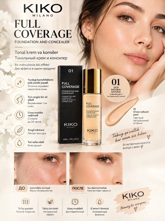 KIKO Milano тональный крем-консилера-стик, 01 Natural Light, светлый натуральный оттенок - 
