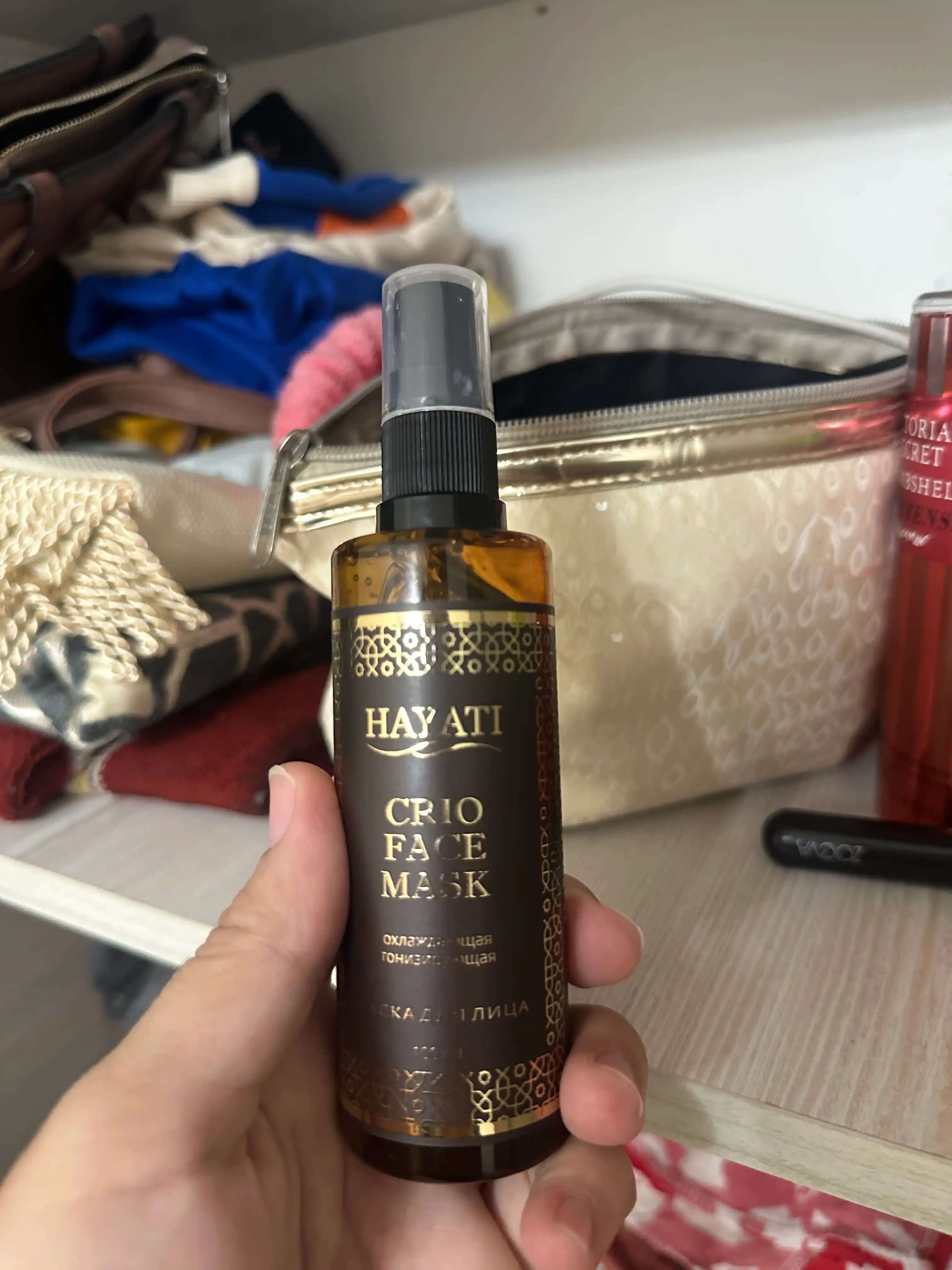 Маска для лица HAYATI тонизирующая с охлаждающим эффектом