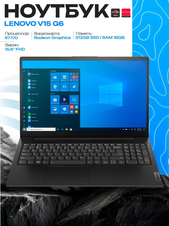 Noutbuk Lenovo V15 G4 AMN Ryzen 5 7520U 16GB 512GB SSD 15.6" FHD Arctic Grey - 