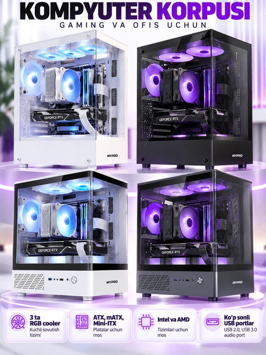 Корпус для компьютера, игровой корпус-аквариум, 3 RGB-вентилятора, прозрачное стекло, ATX