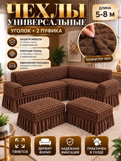 Коричневый