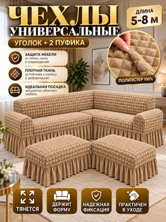 Бежевый