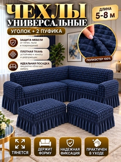 Индиго