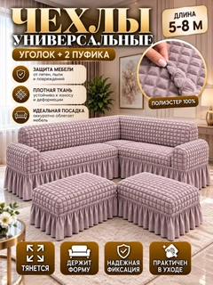 Лавандовый