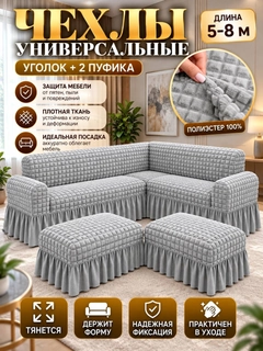 Серебряный
