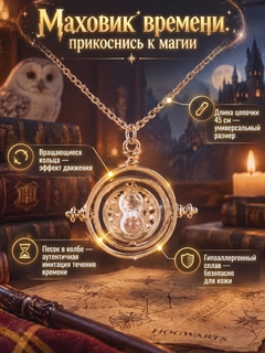 Золотой