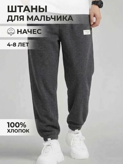 Серый меланж