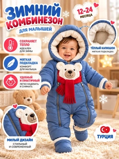 Голубой