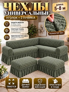 Ментоловый