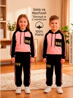 Черный