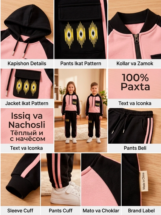Детский одежда. Спортивный костюм для девочек и мальчиков. Двойка