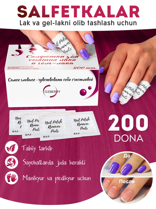 Gel lak va lakni yechish uchun salfetkalar, 200 dona, asetonsiz, manikyur va pedikyur uchun - 