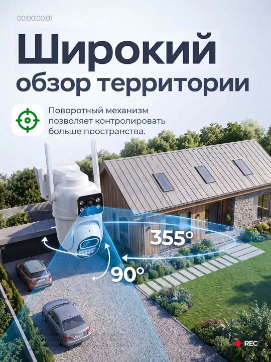 4G Full HD-видеокамера наблюдения на солнечной батарее (с SIM-картой)
