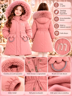 Розовый