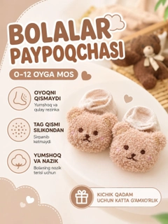Кремовый
