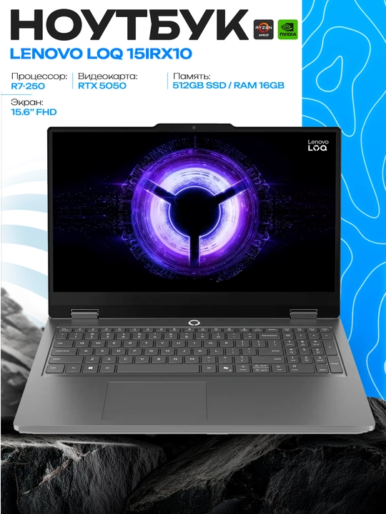 O'yin noutbuki Lenovo LOQ 15AHP10 Ryzen 7 250 16GB 512GB RTX 5050 - 