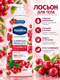 Красный