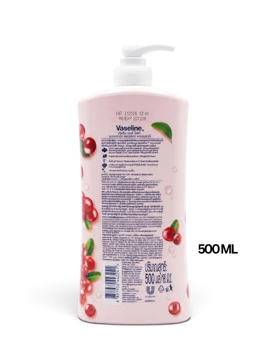 Vaseline Healthy Bright ароматизированный увлажняющий лосьон для тела, 500 мл