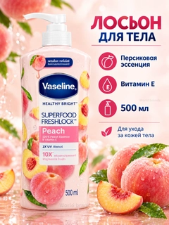 Кораллово-розовый