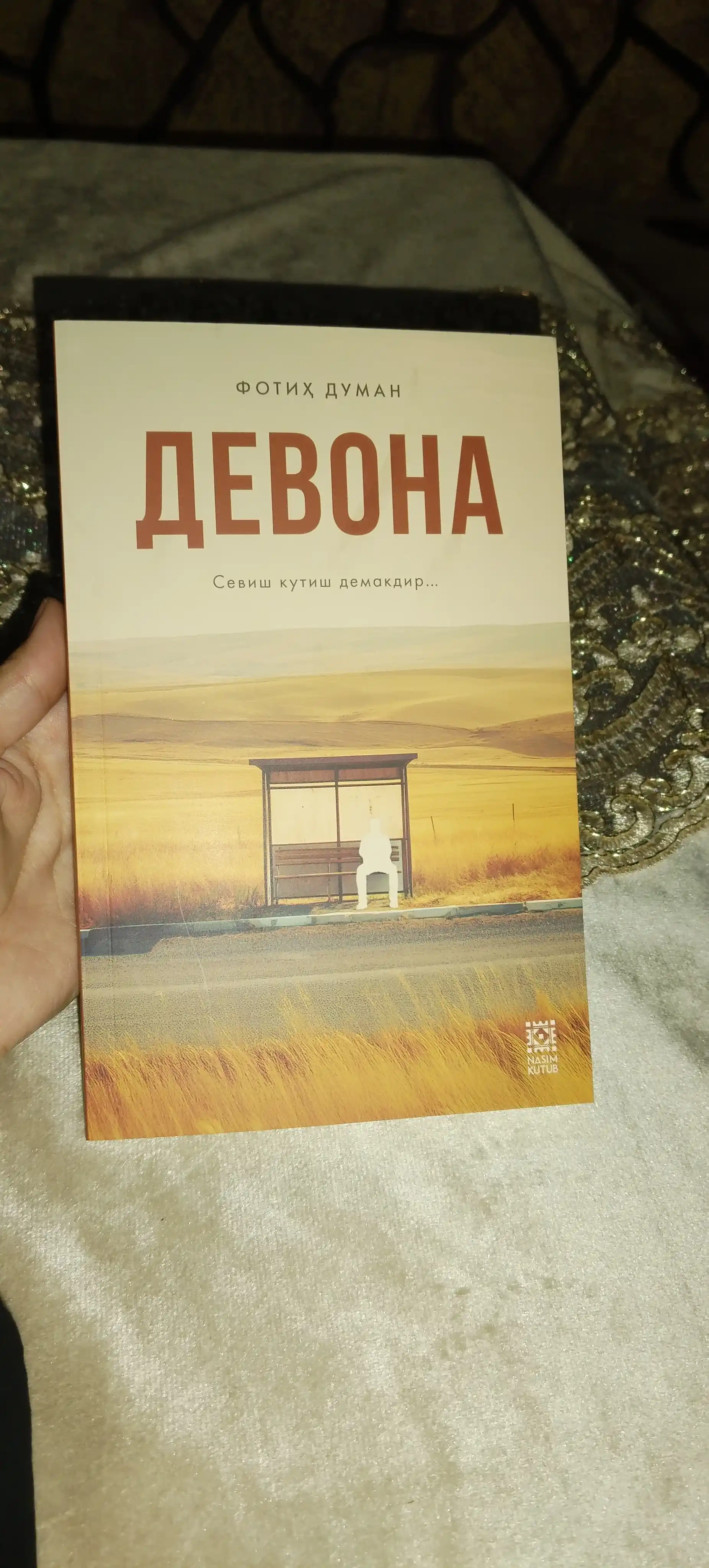 Девона, Севиш кутиш демоқдир — Фотих Думан