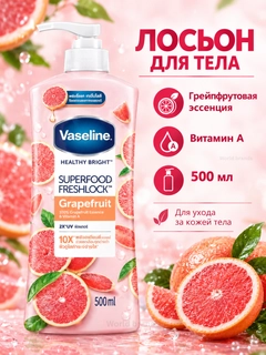 Желтый