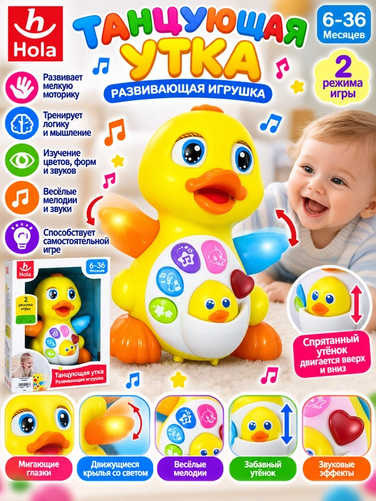 Музыкальные игры для малышей: звуки, движение, моторика, развитие, обучение и игра вместе - 