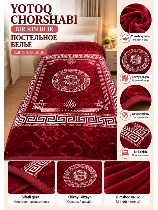 Одеяло односпальное двухслойное, толстое, мягкое и тёплое, с рисунком - 