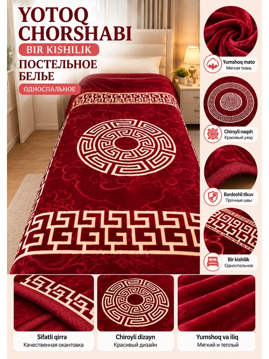 Одеяло односпальное двухслойное, толстое, мягкое и тёплое, с рисунком - 