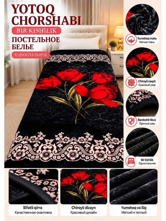 Одеяло односпальное двухслойное, толстое, мягкое и тёплое, с рисунком - 