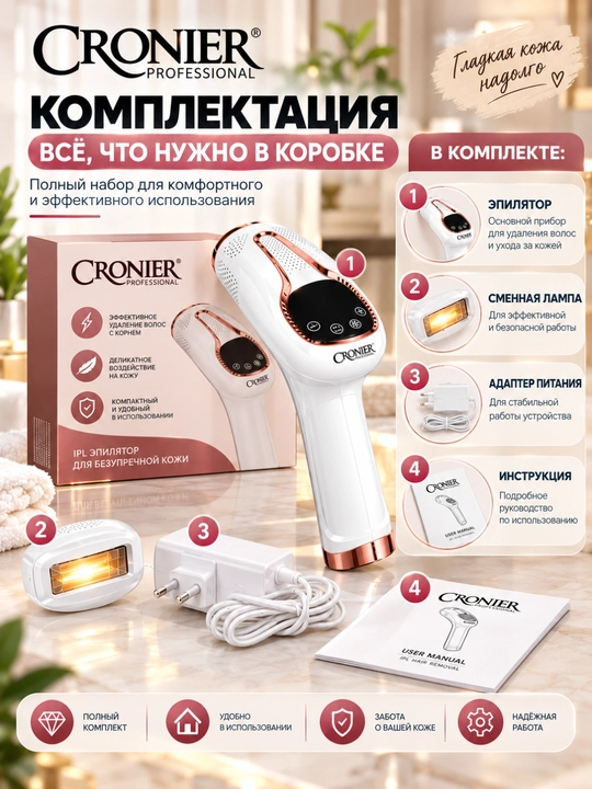 Sovitish effektiga ega ayollar lazerli fotoepilyatori