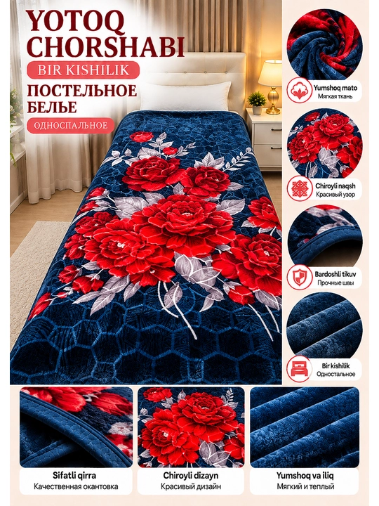 Одеяло односпальное двухслойное, толстое, мягкое и тёплое, с рисунком - 