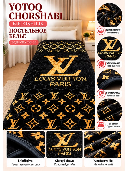 Одеяло односпальное двухслойное, толстое, мягкое и тёплое, с рисунком - 