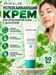 Mentol