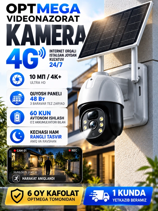 4G Full HD-видеокамера наблюдения на солнечной батарее (с SIM-картой) - 