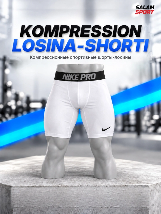Компрессионные шорты-лосины мужские Nike Pro, спортивные, Dri-FIT, с эластичным поясом - 