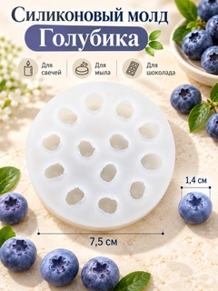 Фуксия