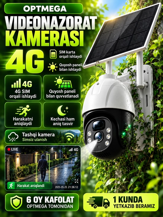 4G Full HD-видеокамера наблюдения на солнечной батарее (с SIM-картой) - 