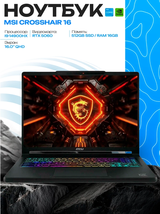 O'yin noutbuki MSI Crosshair 16 HX i9-14900HX 16GB 512GB RTX 5060 QHD+ - 