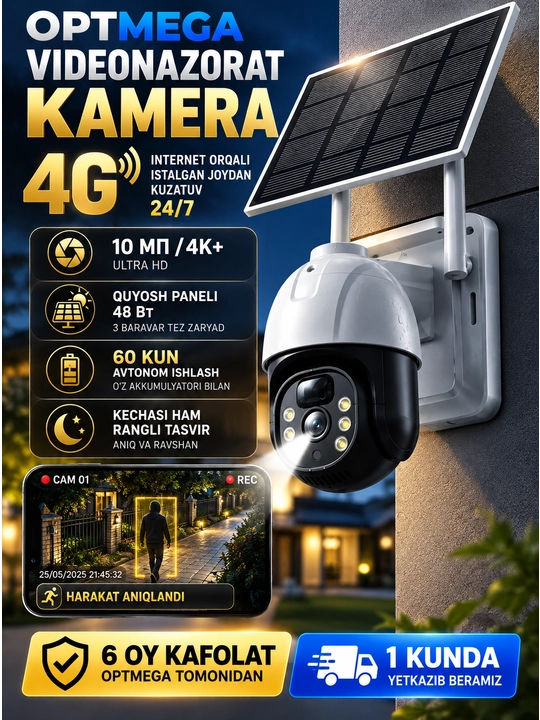 4G Full HD-видеокамера наблюдения на солнечной батарее (с SIM-картой) - 