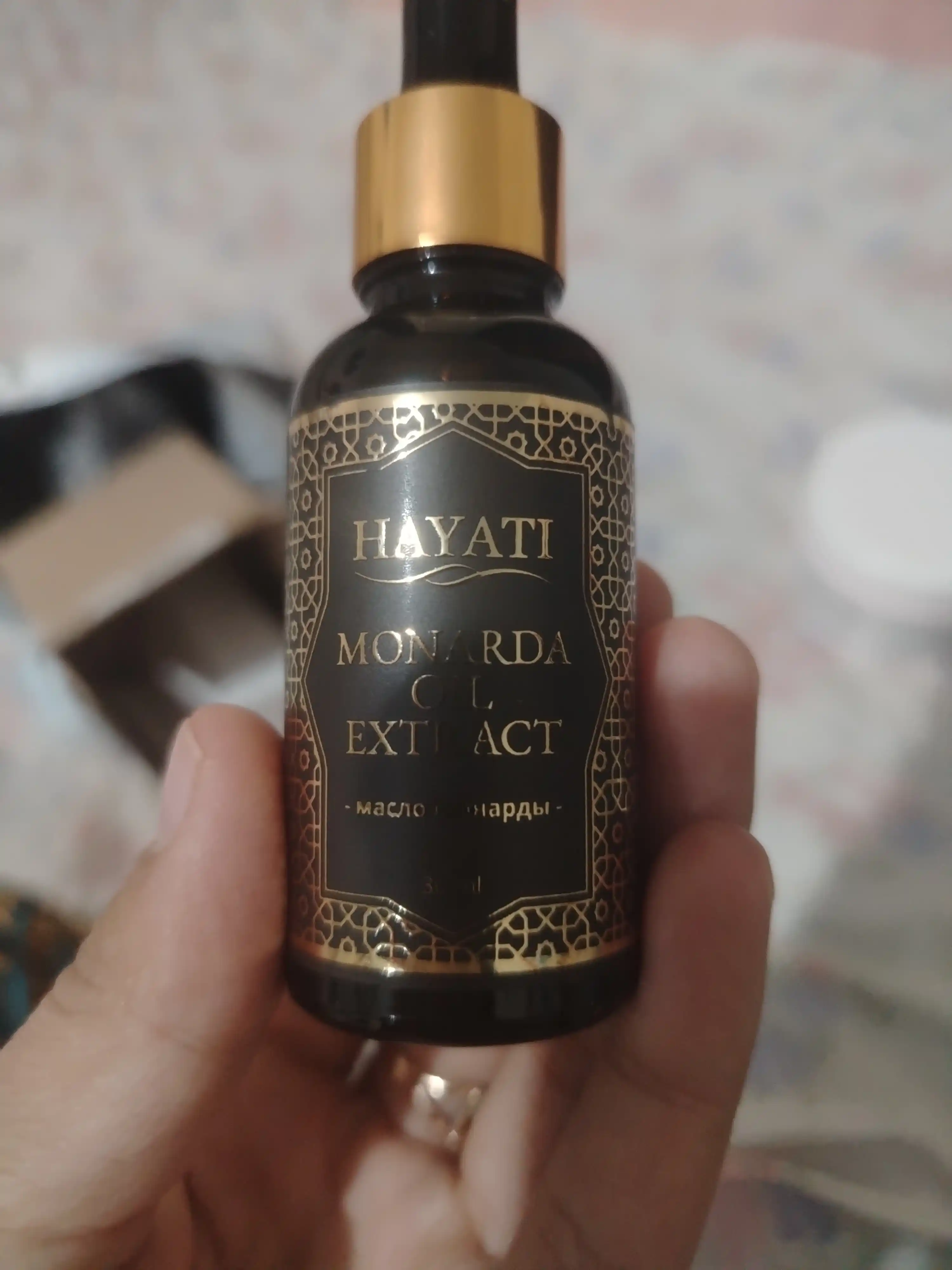 Масло экстракт монарды, натуральное для ногтей, кожи и волос, 30 мл, уход и укрепление
