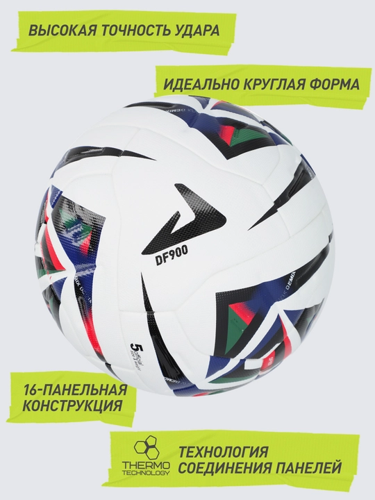 Futbol koptogi Demix DF900