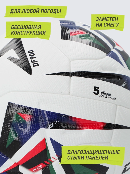 Futbol koptogi Demix DF900