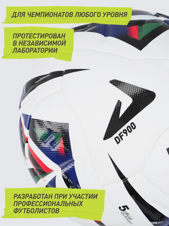 Futbol koptogi Demix DF900