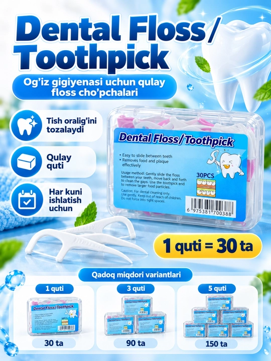 Flosser tish ipi va tish kovlagich, og‘iz gigiyenasi uchun, 30/90/150 dona - 