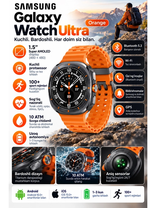 Samsung Galaxy Watch Ultra 47 мм умные часы AMOLED GPS NFC Bluetooth LTE титановый корпус - 
