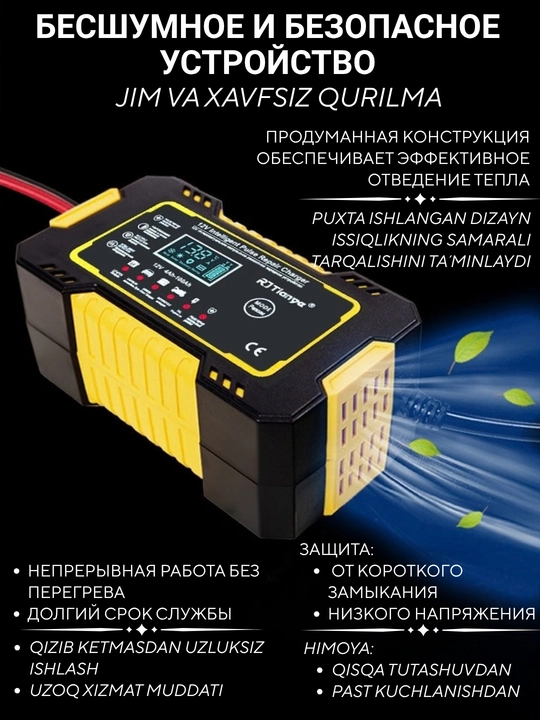 Avtomatik zaryadlovchi qurilma akkumulyator uchun 12V, batareya 12V